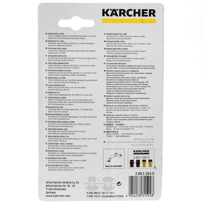 Spare and Square Vacuum Cleaner Spares Karcher Steam Cleaner Round Nylon Brush Set - SC1 SC2 SC3 SC4 SC5 28632640 - Buy Direct from Spare and Square